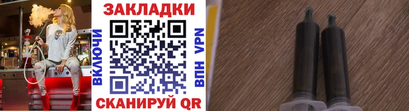 Купить закладку Амфетамин  КОКАИН  Мефедрон  Гашиш  Нововоронеж