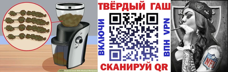 Купить  Нововоронеж  Еда ТГК конопля 