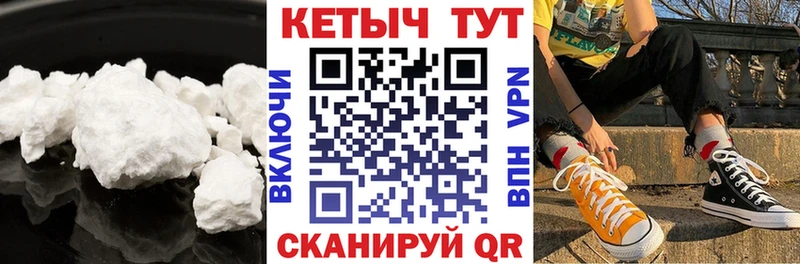 Кетамин VHQ  Купить закладки  Нововоронеж 