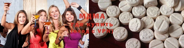 альфа пвп Горняк