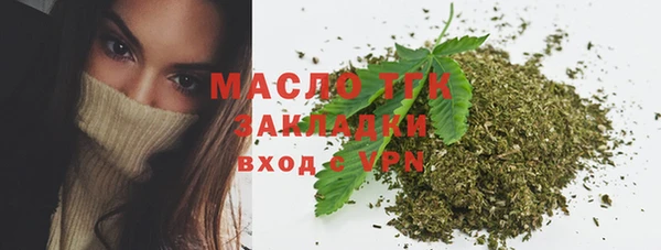 не бодяженный Горно-Алтайск