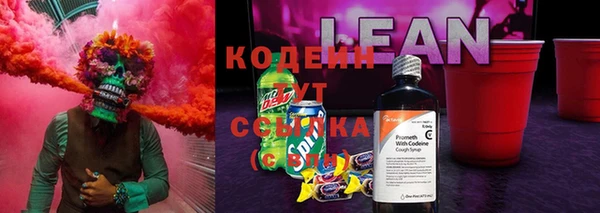 альфа пвп Горняк