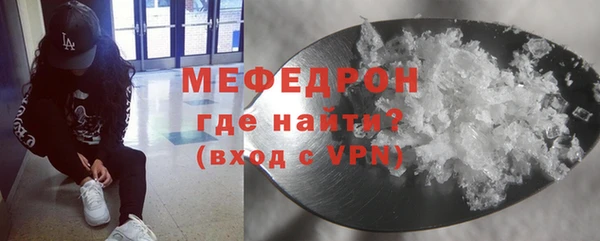 альфа пвп Горняк