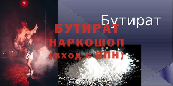 альфа пвп Горняк