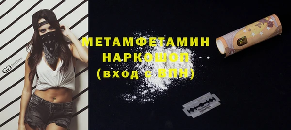 марки lsd Вяземский