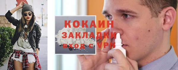 альфа пвп Горняк