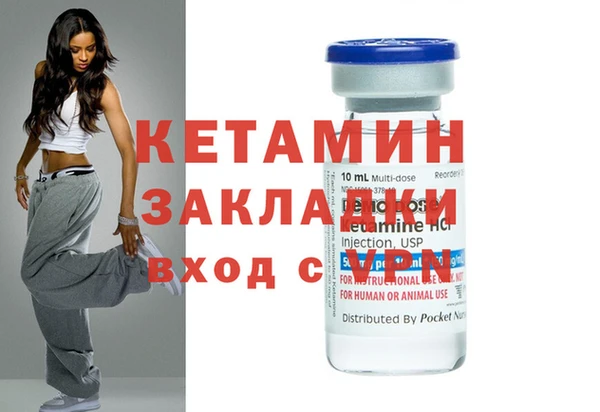 не бодяженный Горно-Алтайск