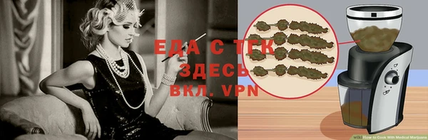 не бодяженный Горно-Алтайск