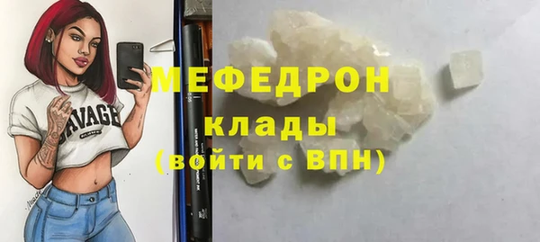 альфа пвп Горняк