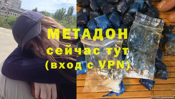 альфа пвп Горняк
