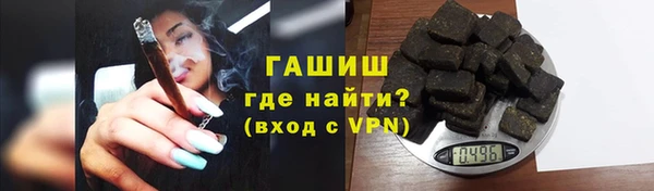 гашиш Вязники