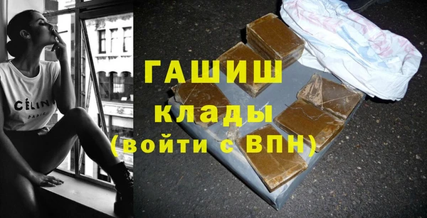 не бодяженный Горно-Алтайск