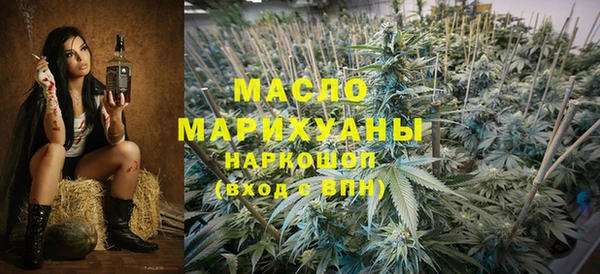 альфа пвп Горняк