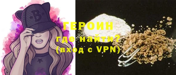 не бодяженный Горно-Алтайск