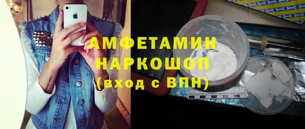 гашиш Тобольск