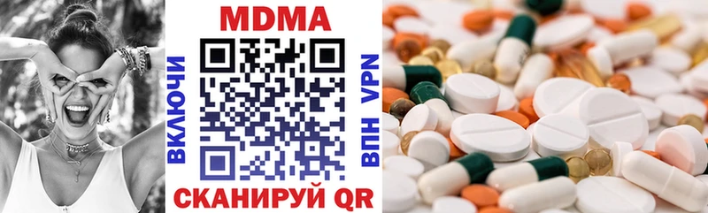 МДМА Molly  Купить закладки  Нововоронеж 