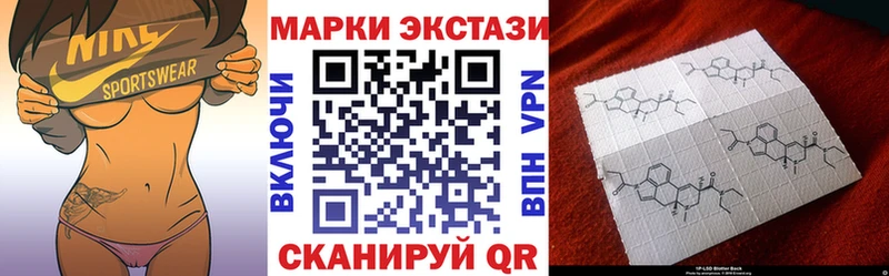 Наркотические марки 1,8мг  Купить где  Нововоронеж 