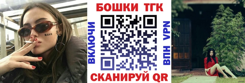 Купить закладки  Нововоронеж  Канабис тримм 